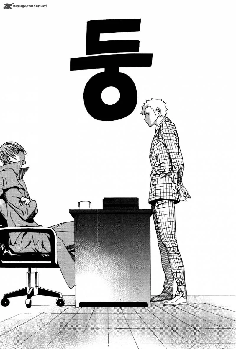 Hero Co., Ltd. Chapter 24 page 24