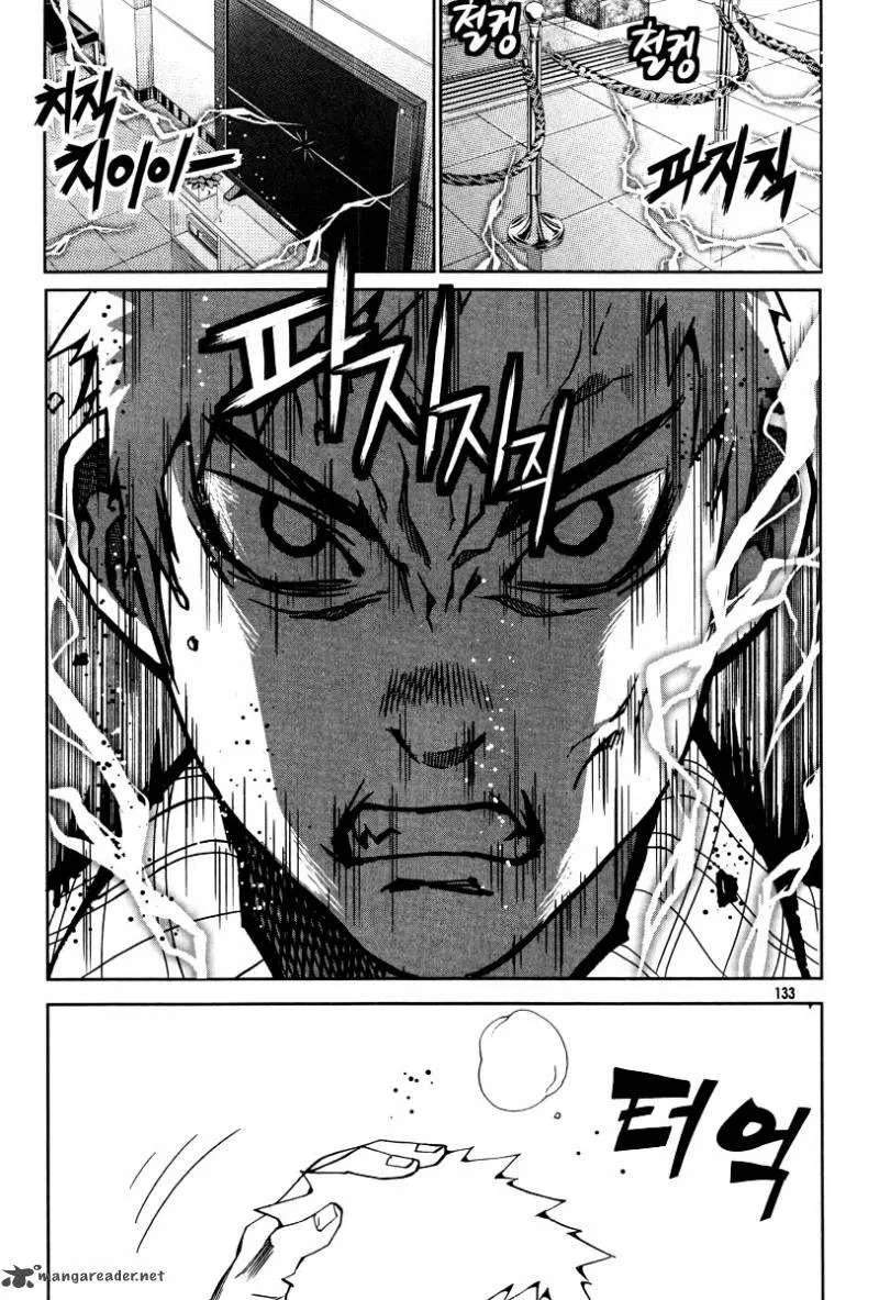 Hero Co., Ltd. Chapter 24 page 14