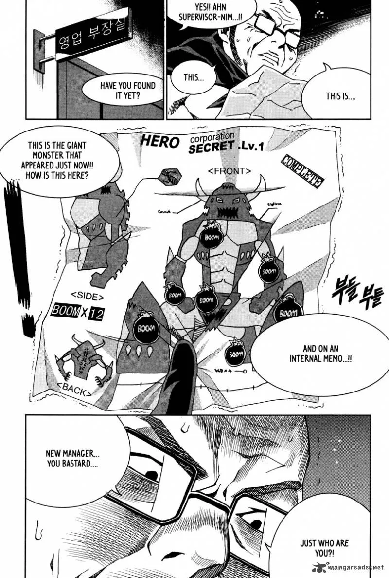 Hero Co., Ltd. Chapter 24 page 3