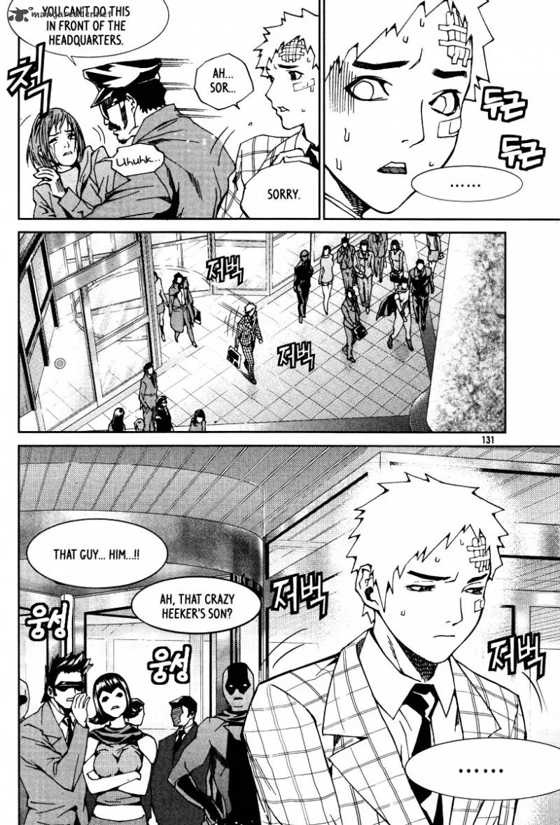 Hero Co., Ltd. Chapter 24 page 12