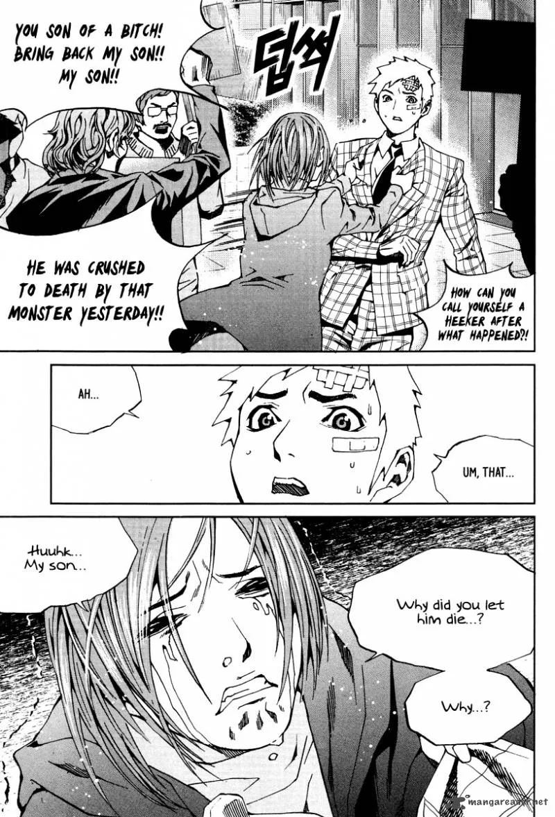 Hero Co., Ltd. Chapter 24 page 11