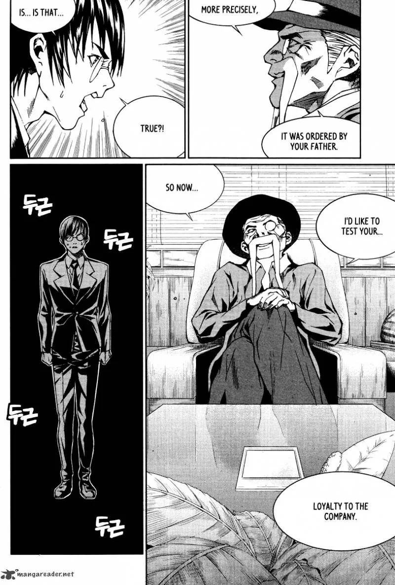 Hero Co., Ltd. Chapter 24 page 22