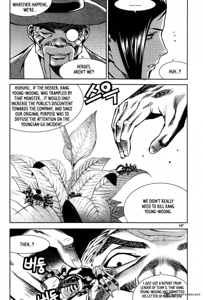 Hero Co., Ltd. Chapter 25 page 4