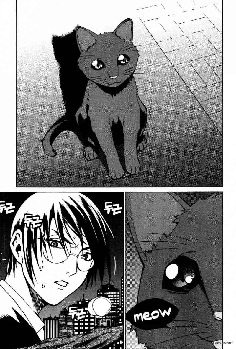 Hero Co., Ltd. Chapter 25 page 21