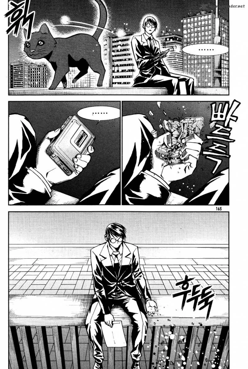 Hero Co., Ltd. Chapter 25 page 22