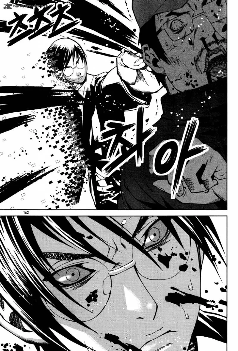 Hero Co., Ltd. Chapter 25 page 19