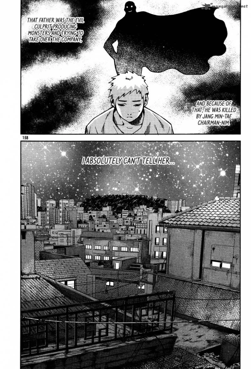 Hero Co., Ltd. Chapter 25 page 15