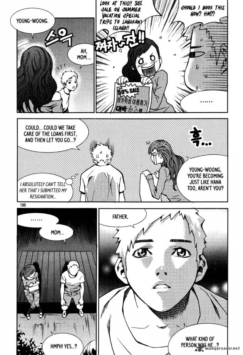 Hero Co., Ltd. Chapter 25 page 7