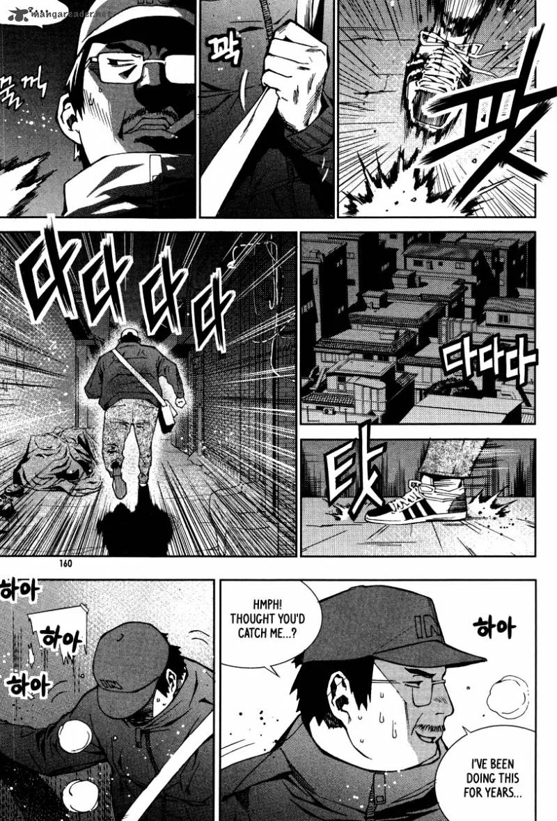 Hero Co., Ltd. Chapter 25 page 17