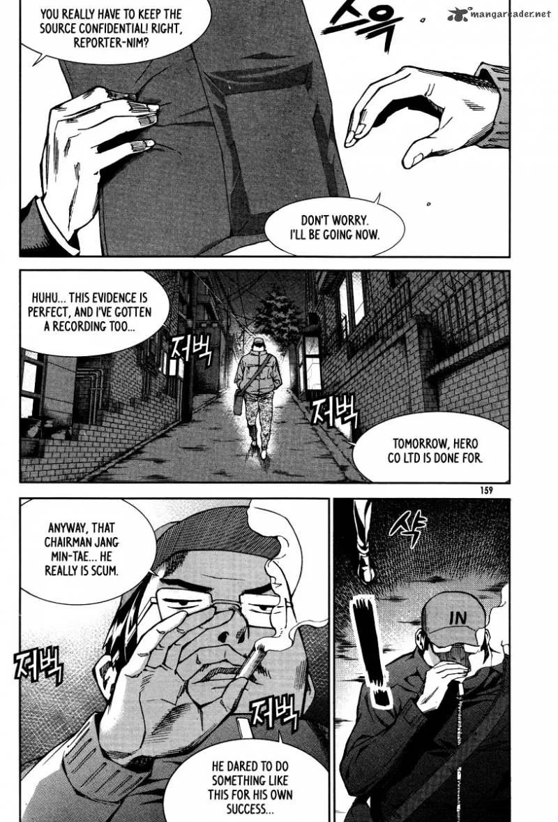 Hero Co., Ltd. Chapter 25 page 16