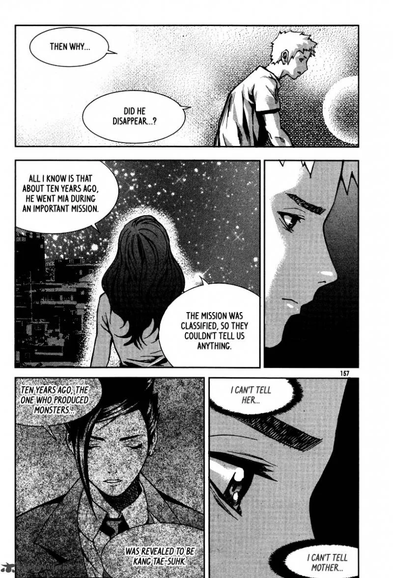 Hero Co., Ltd. Chapter 25 page 14
