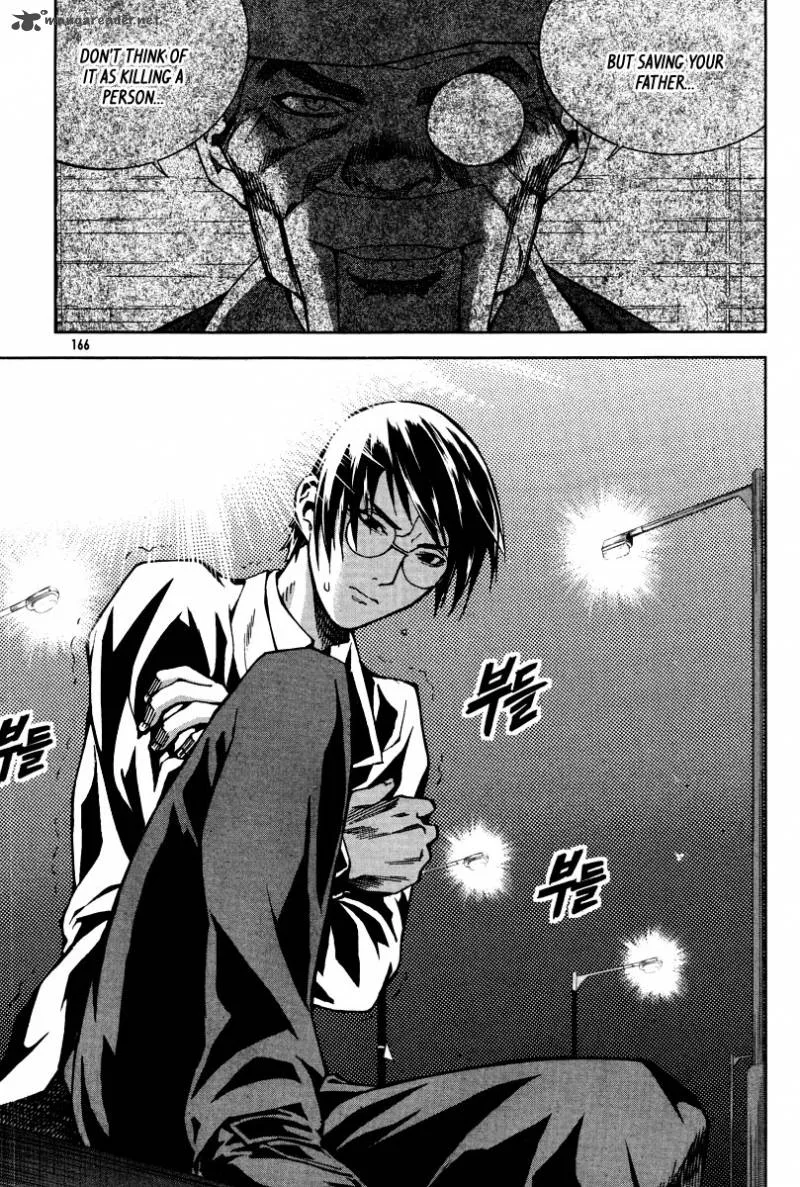 Hero Co., Ltd. Chapter 25 page 23