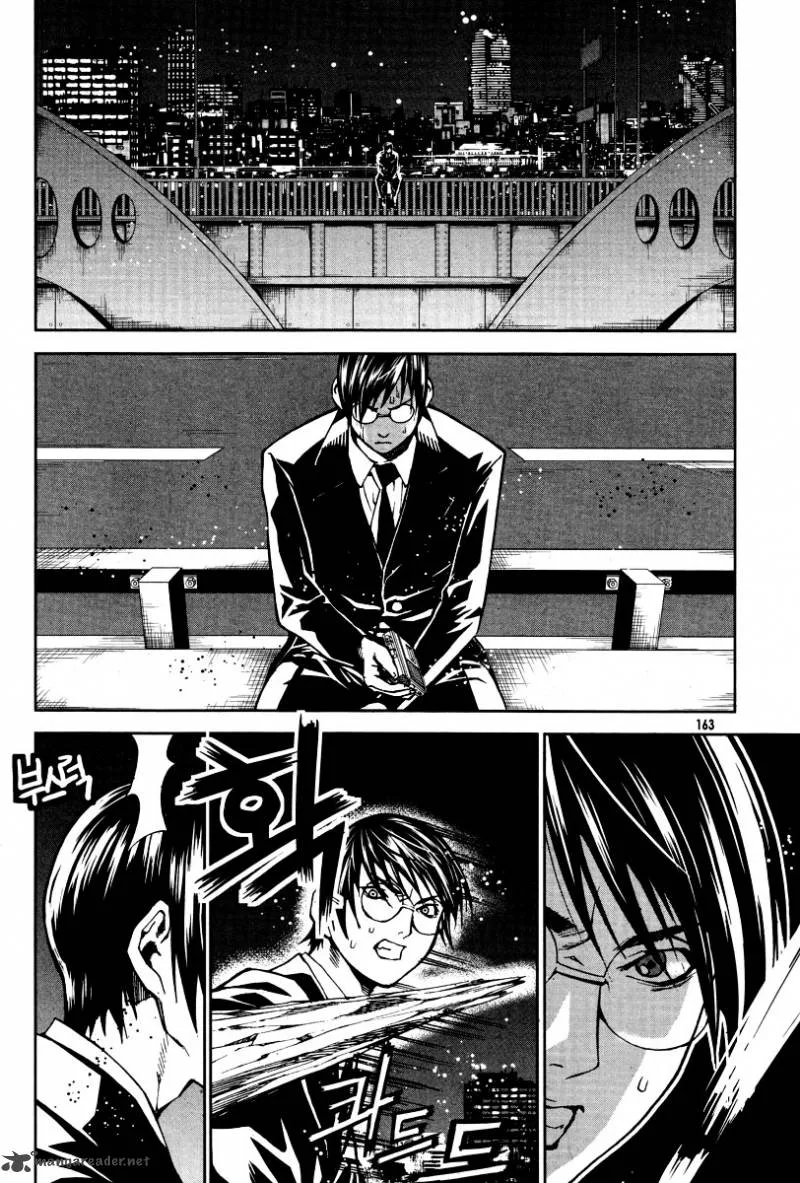 Hero Co., Ltd. Chapter 25 page 20