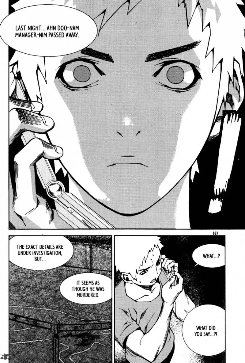 Hero Co., Ltd. Chapter 26 page 19