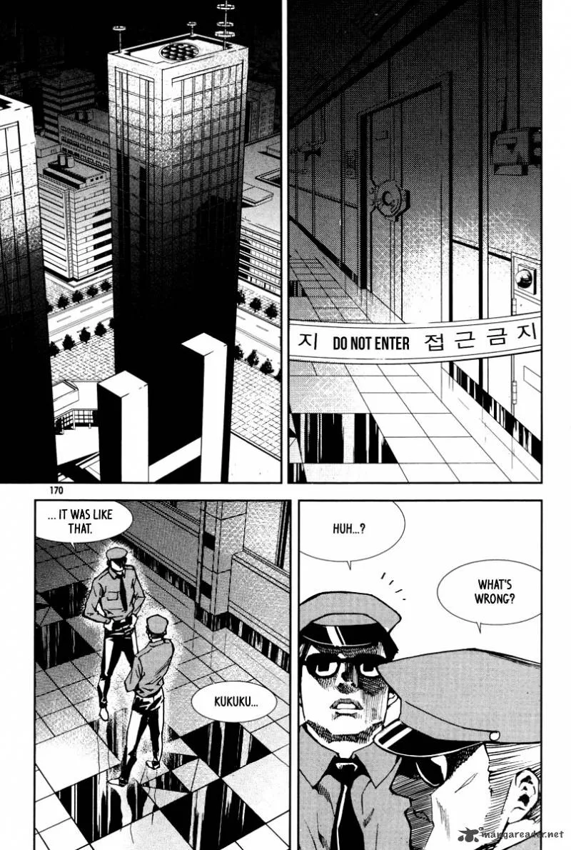 Hero Co., Ltd. Chapter 26 page 3