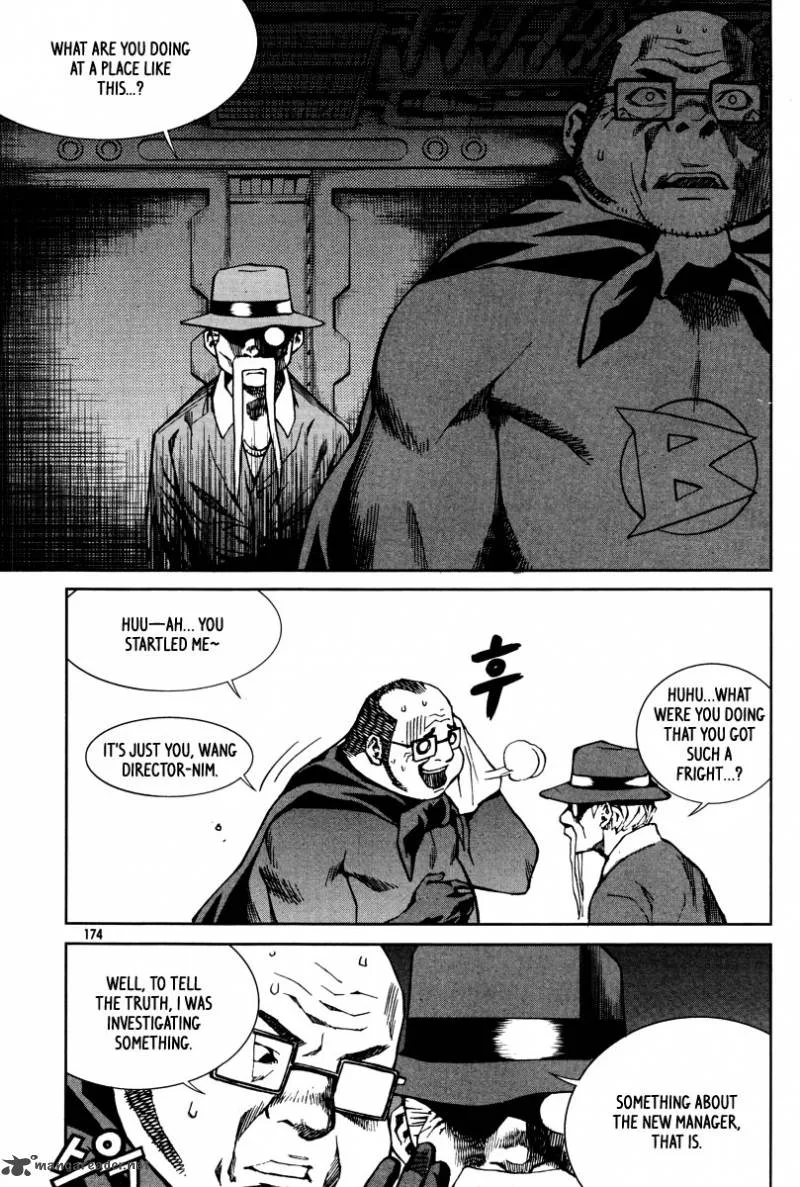 Hero Co., Ltd. Chapter 26 page 7