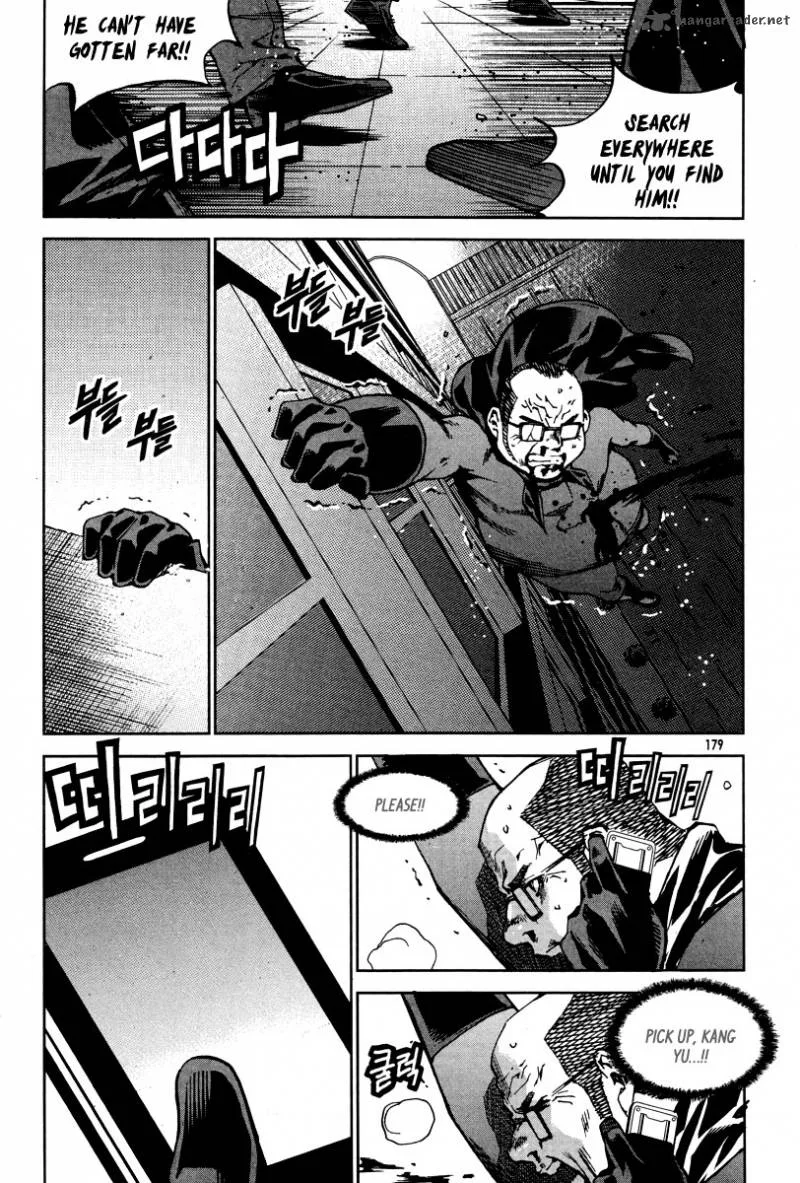 Hero Co., Ltd. Chapter 26 page 12