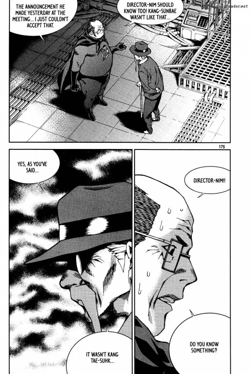 Hero Co., Ltd. Chapter 26 page 8