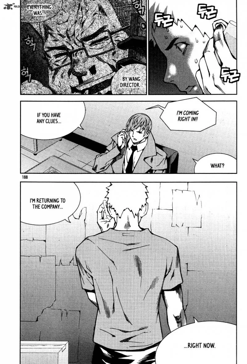 Hero Co., Ltd. Chapter 26 page 20