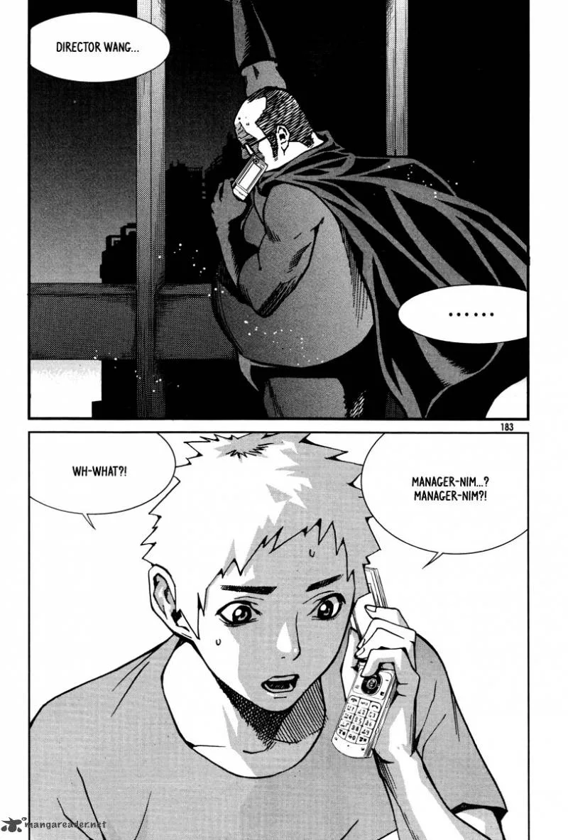 Hero Co., Ltd. Chapter 26 page 16