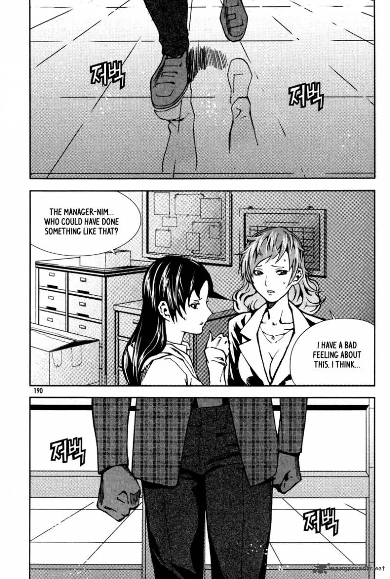 Hero Co., Ltd. Chapter 26 page 22