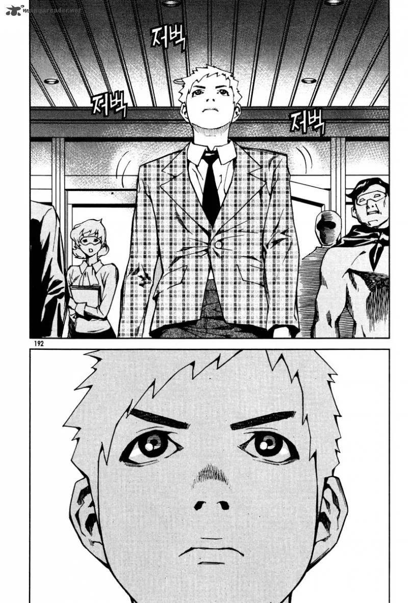 Hero Co., Ltd. Chapter 26 page 24