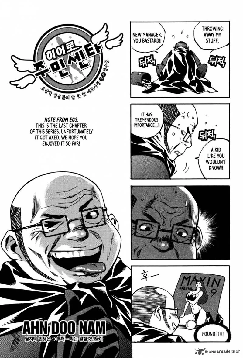 Hero Co., Ltd. Chapter 26 page 29