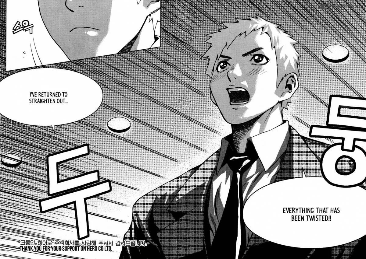 Hero Co., Ltd. Chapter 26 page 28