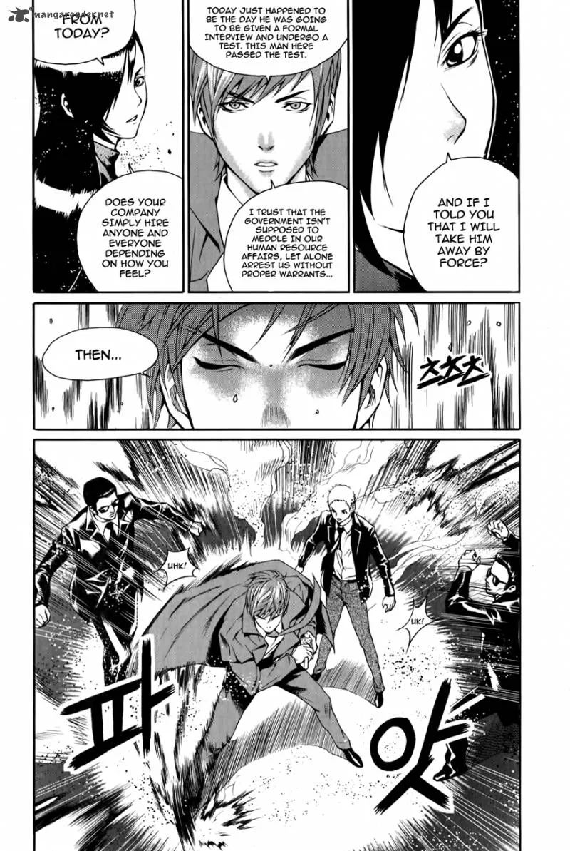Hero Co., Ltd. Chapter 3 page 21