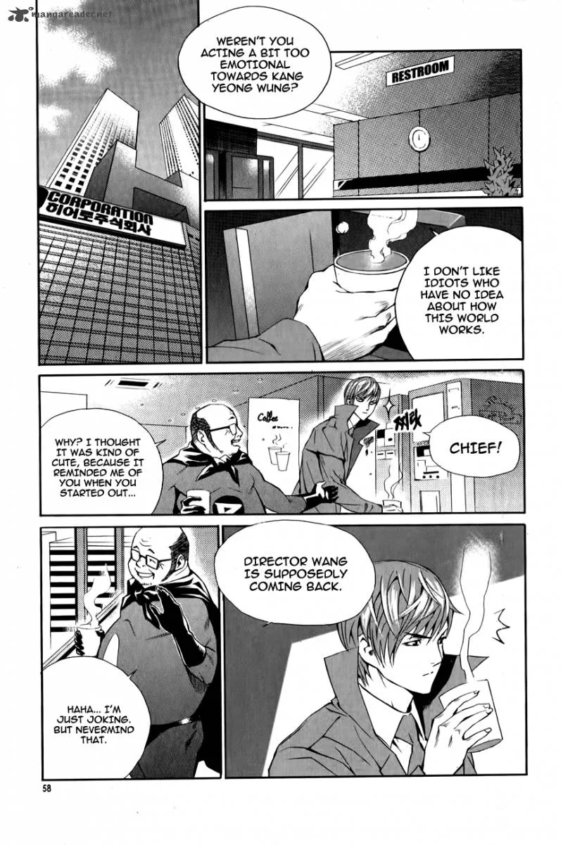 Hero Co., Ltd. Chapter 3 page 4