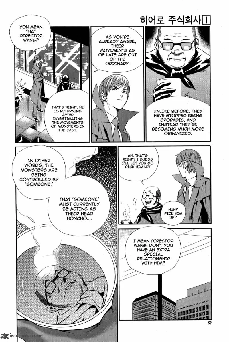 Hero Co., Ltd. Chapter 3 page 5