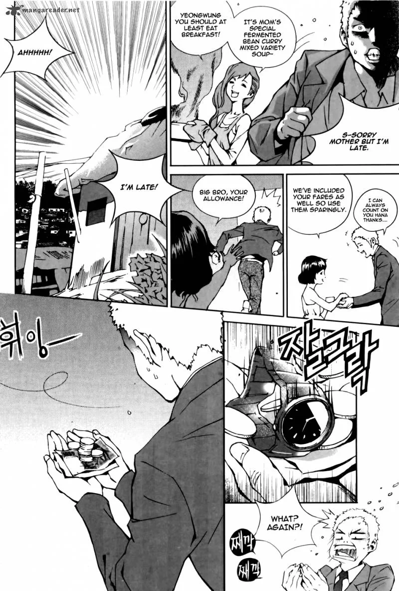 Hero Co., Ltd. Chapter 4 page 5