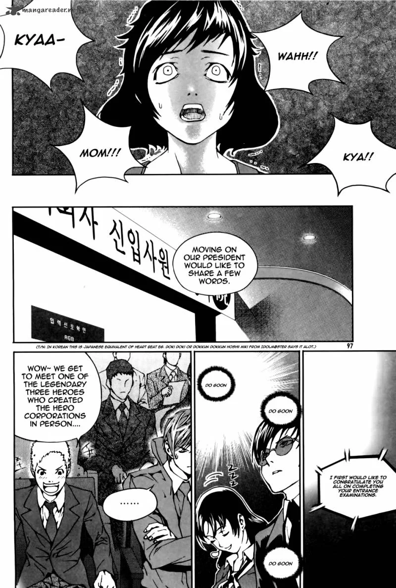 Hero Co., Ltd. Chapter 4 page 17