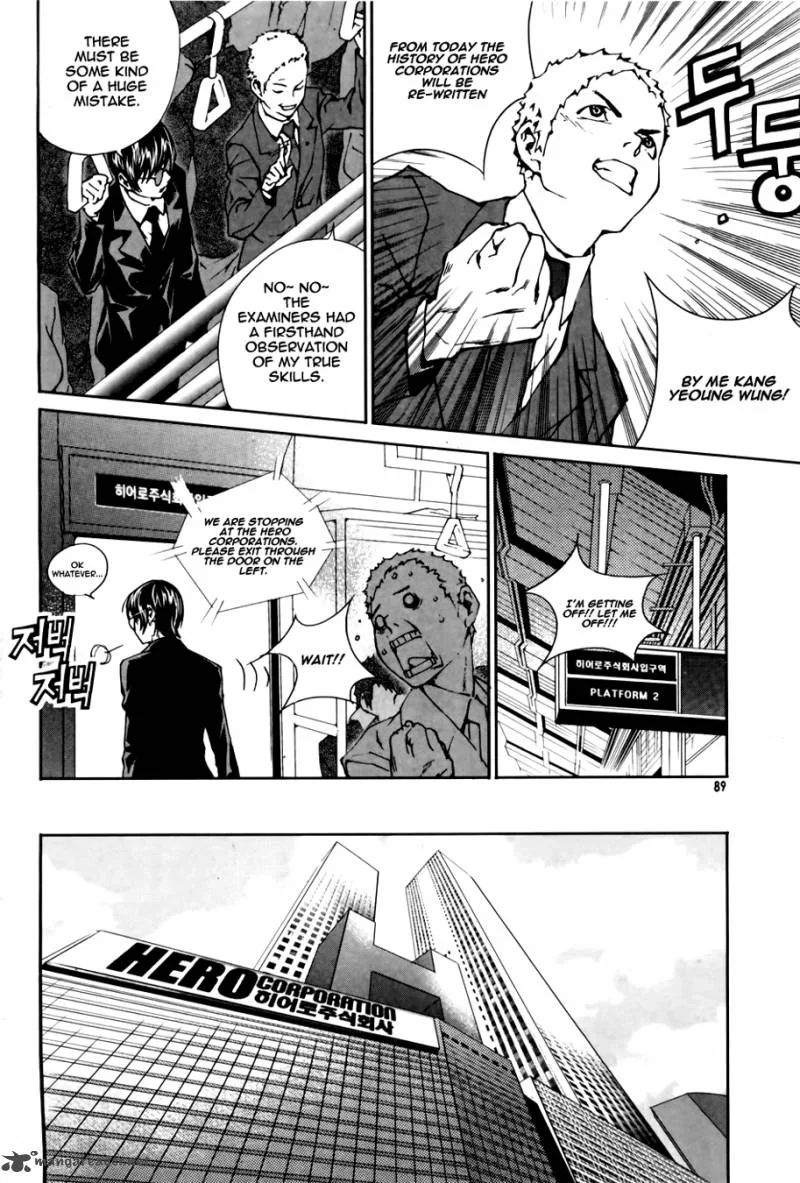 Hero Co., Ltd. Chapter 4 page 9