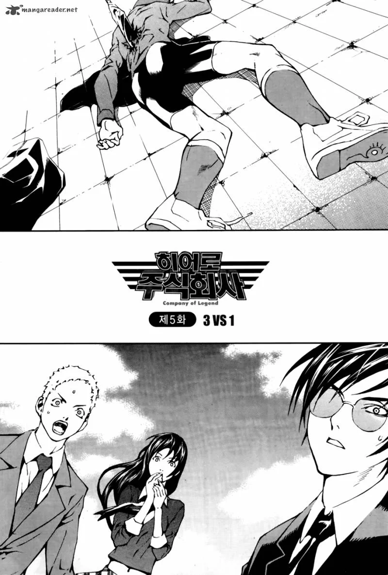 Hero Co., Ltd. Chapter 5 page 3