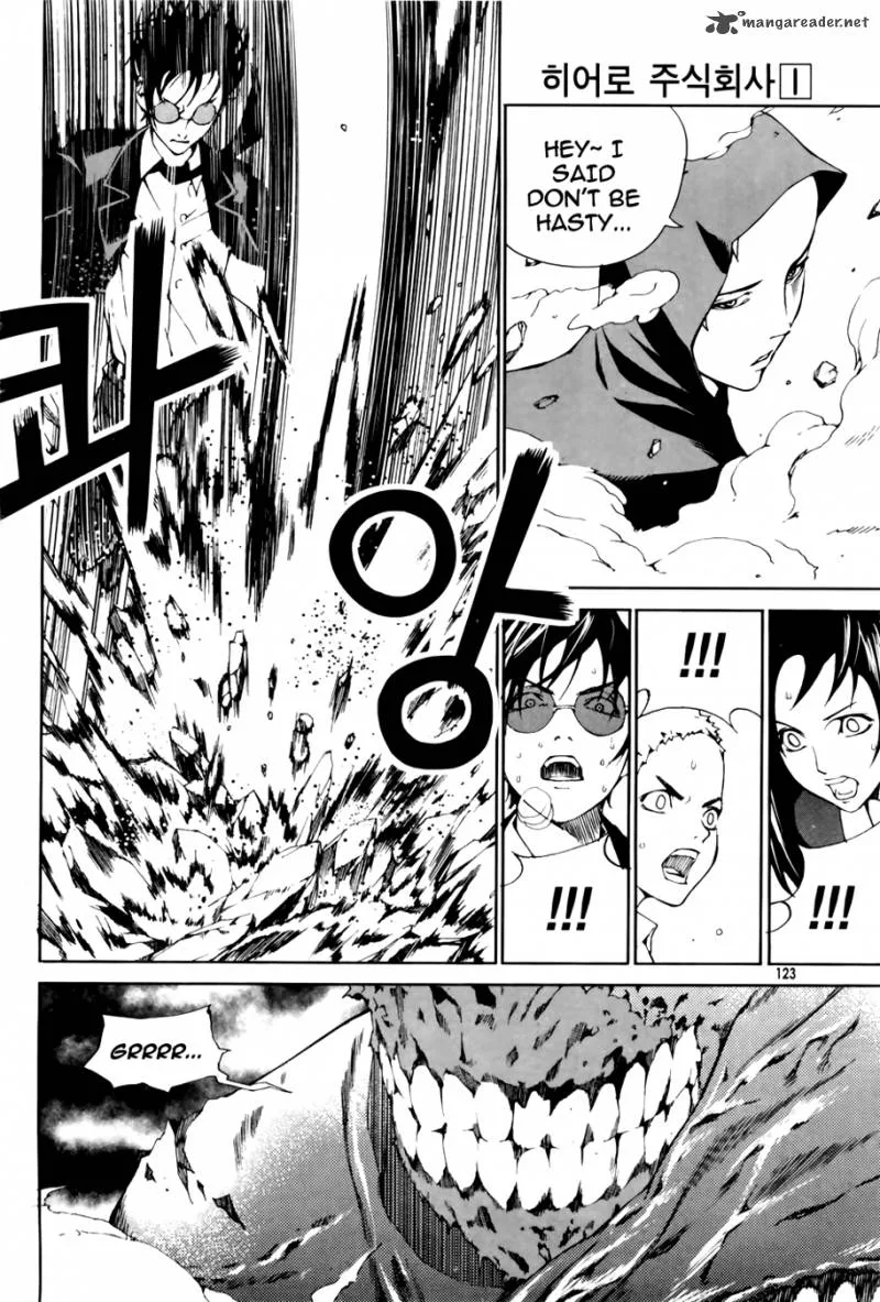 Hero Co., Ltd. Chapter 5 page 17