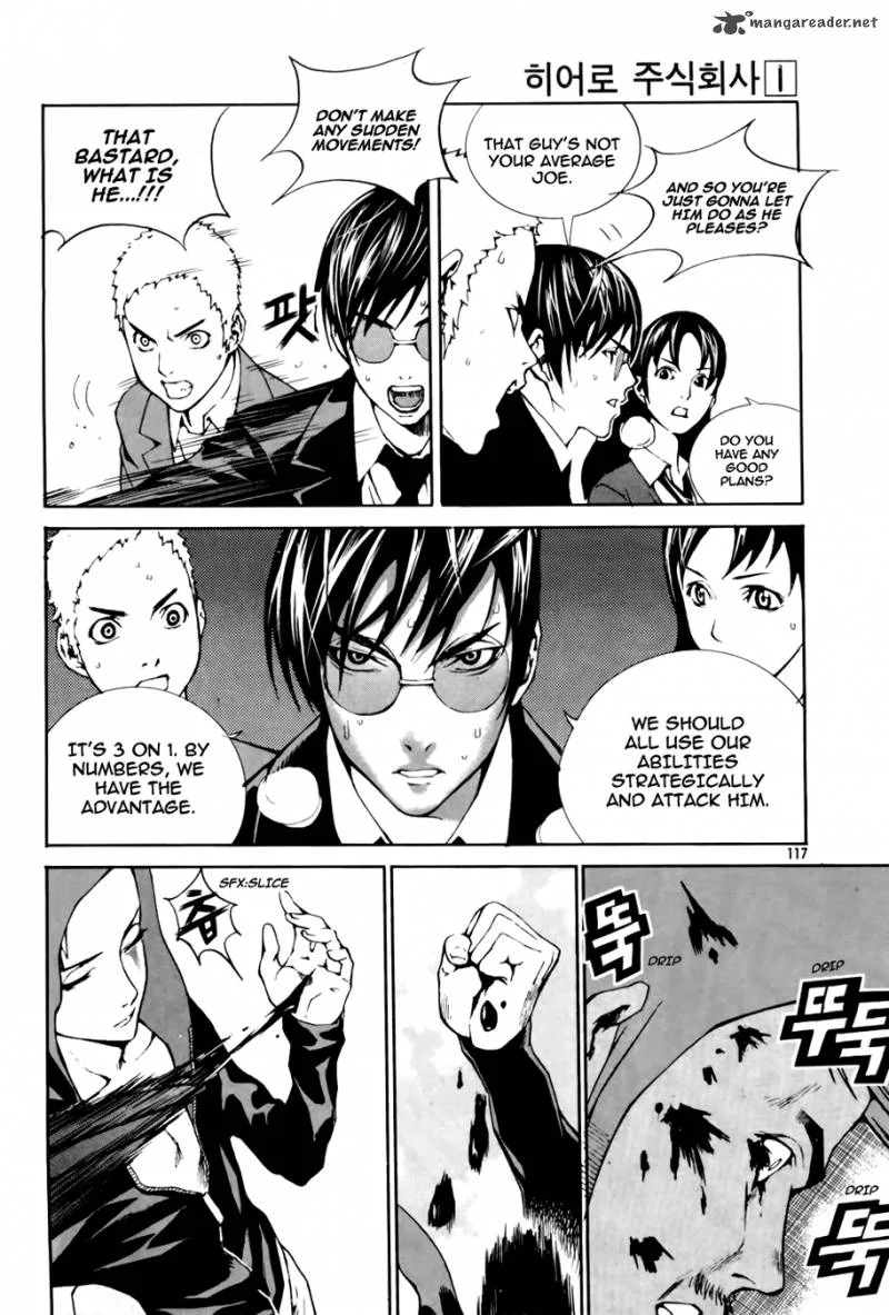Hero Co., Ltd. Chapter 5 page 11