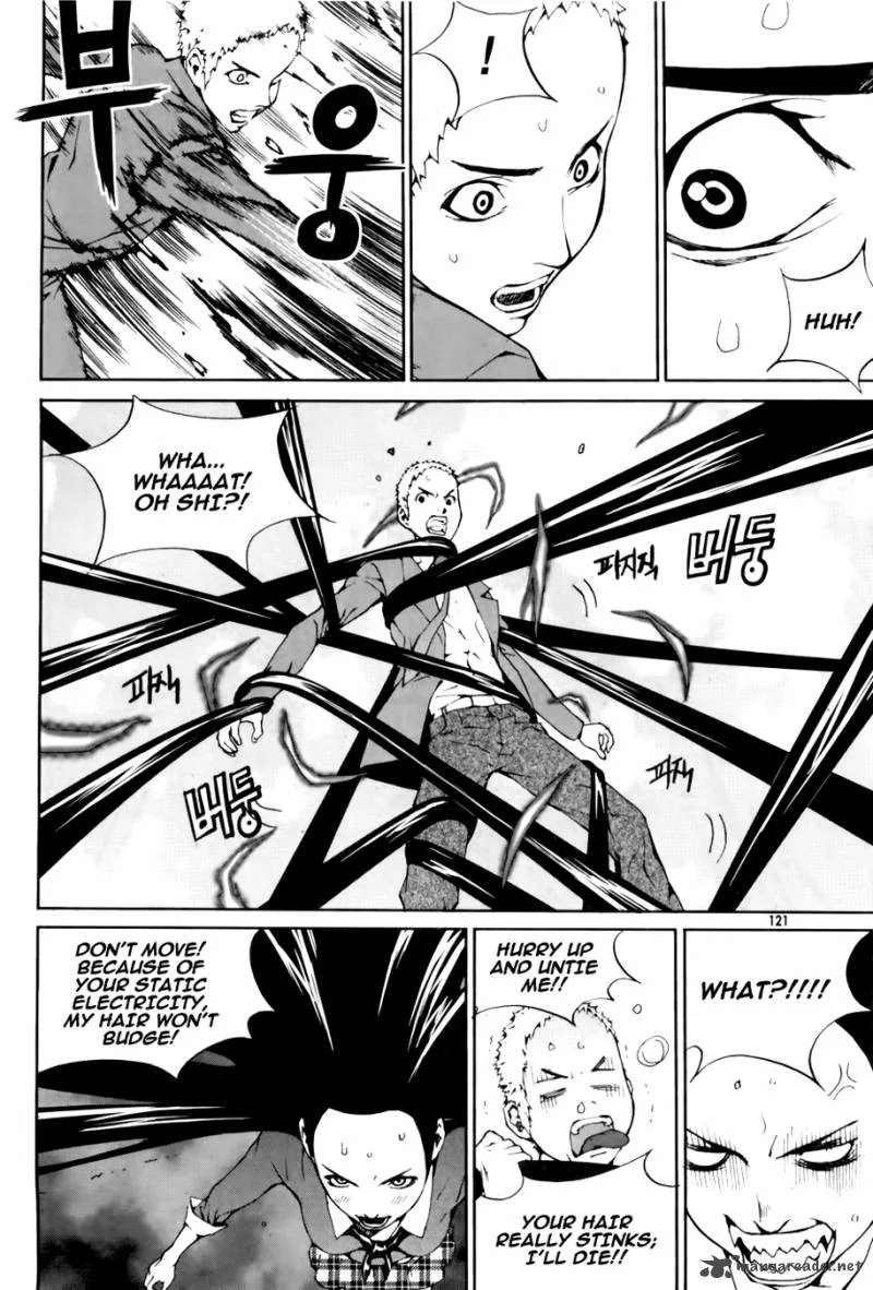 Hero Co., Ltd. Chapter 5 page 15