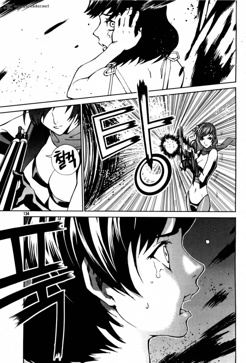 Hero Co., Ltd. Chapter 5 page 27