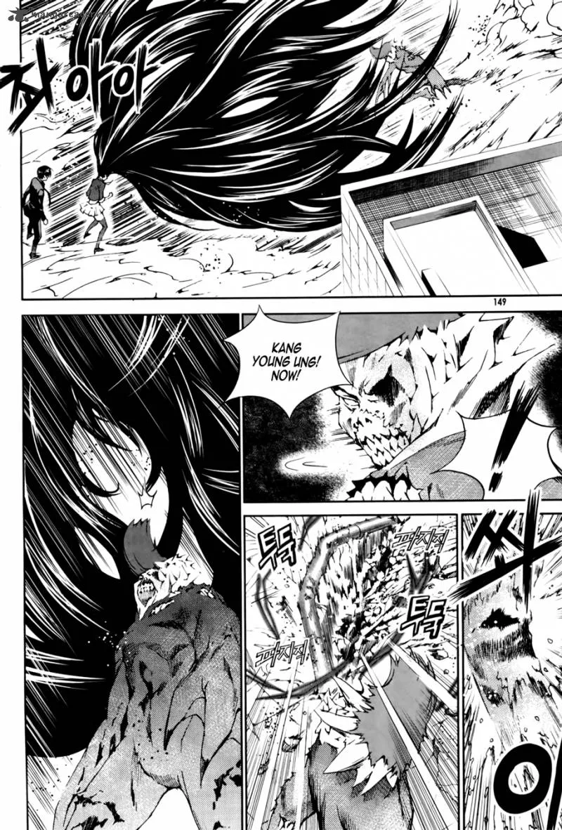 Hero Co., Ltd. Chapter 6 page 17
