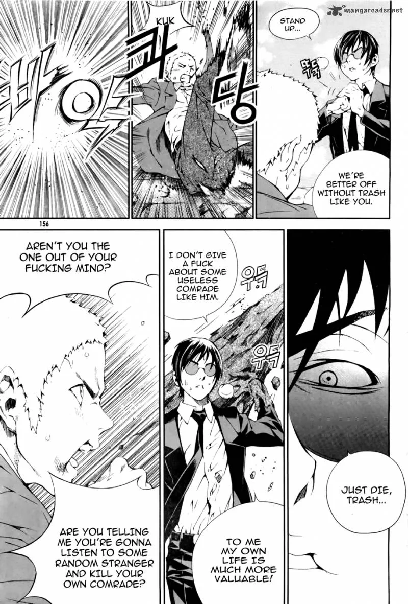 Hero Co., Ltd. Chapter 6 page 24