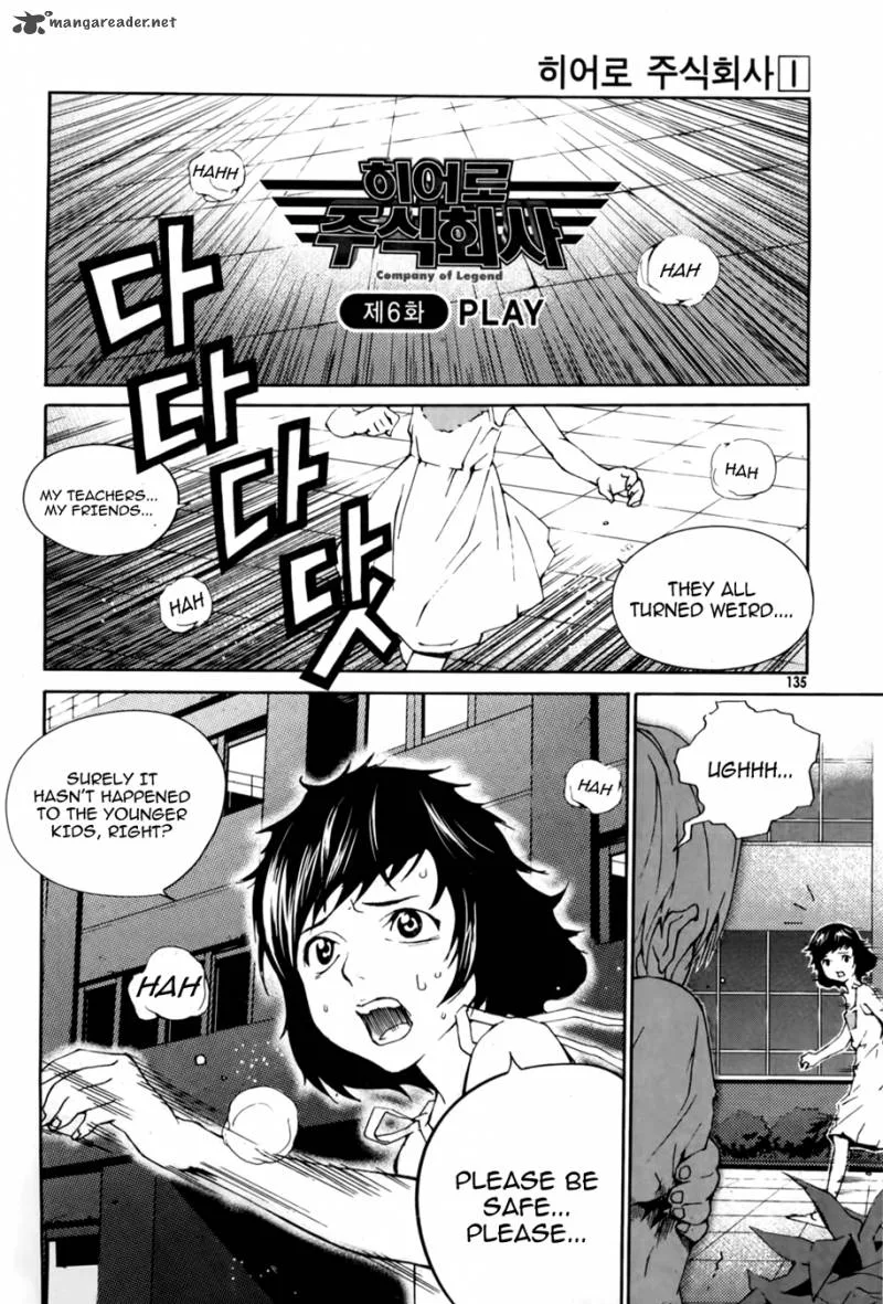 Hero Co., Ltd. Chapter 6 page 3