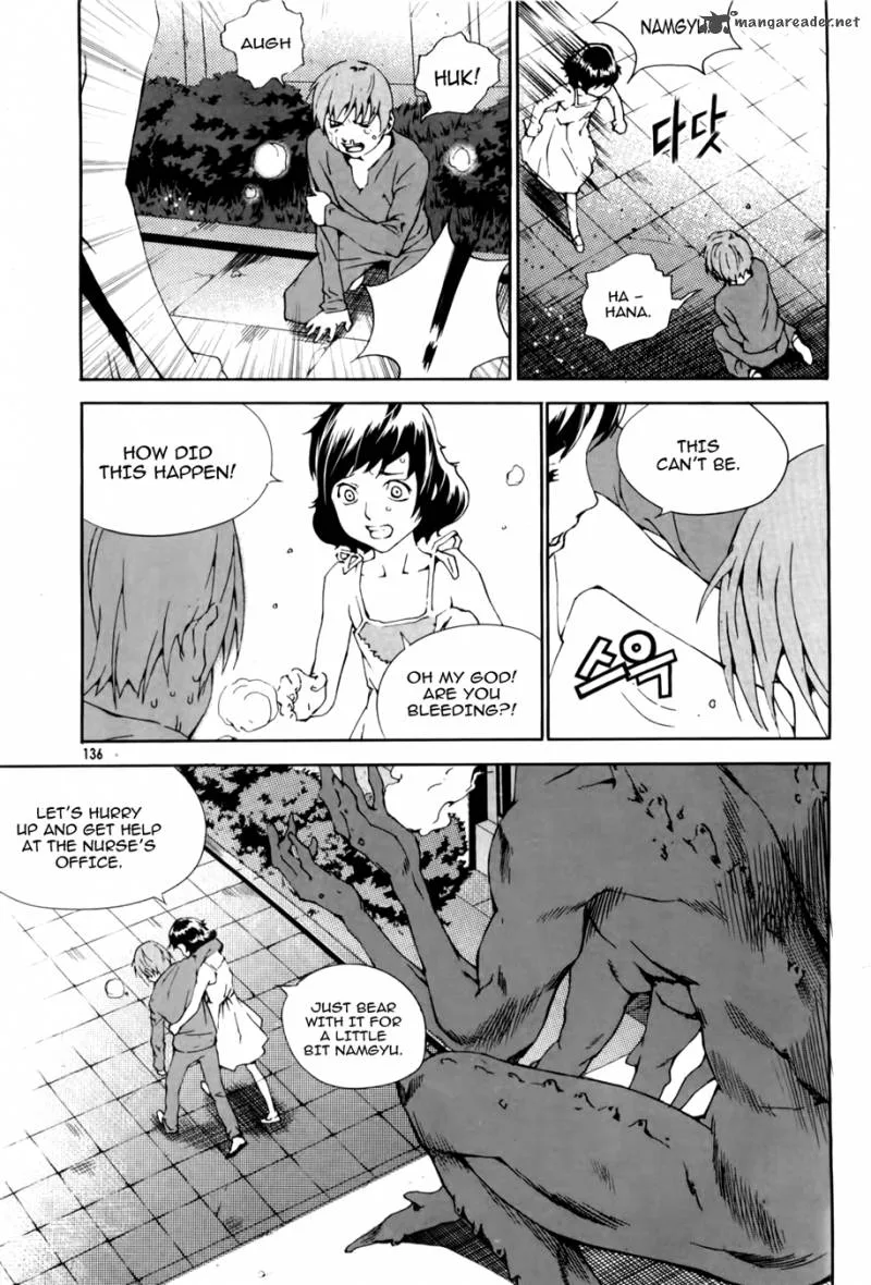 Hero Co., Ltd. Chapter 6 page 4