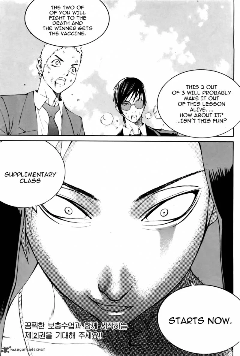 Hero Co., Ltd. Chapter 6 page 32