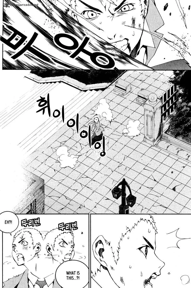 Hero Co., Ltd. Chapter 7 page 25