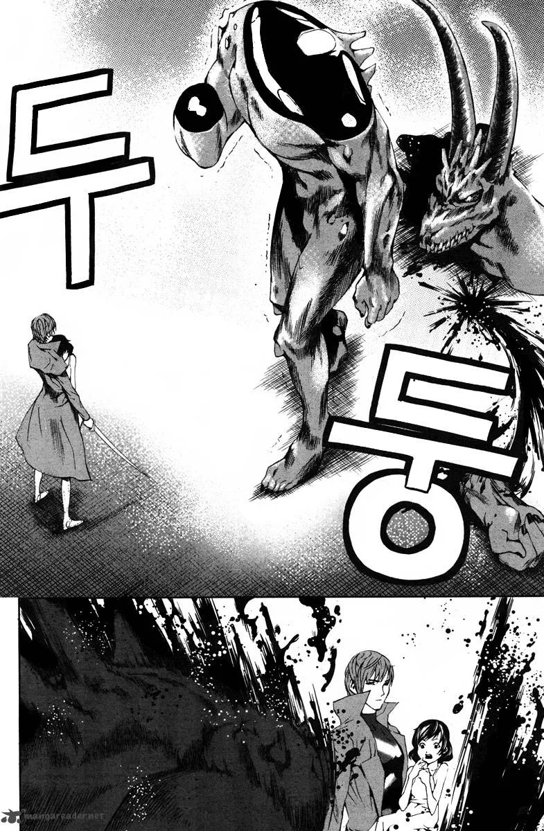Hero Co., Ltd. Chapter 7 page 13