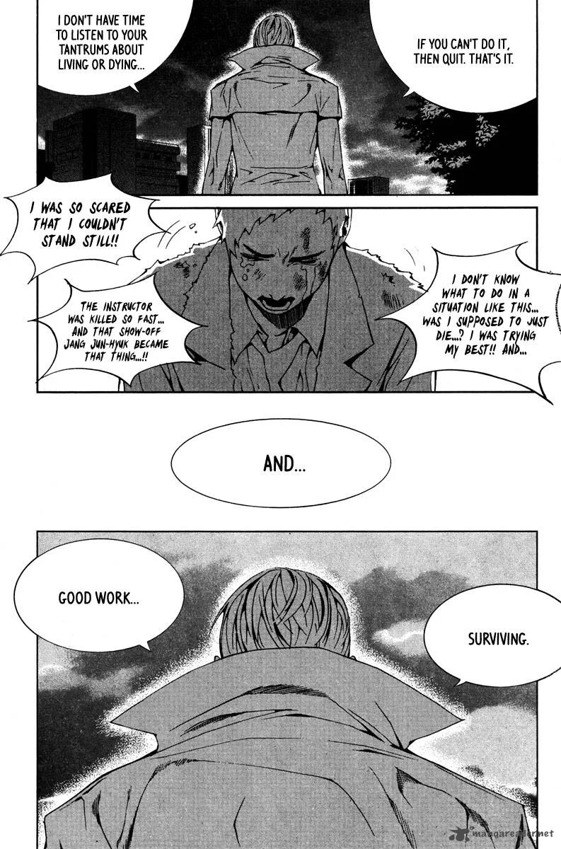 Hero Co., Ltd. Chapter 8 page 24