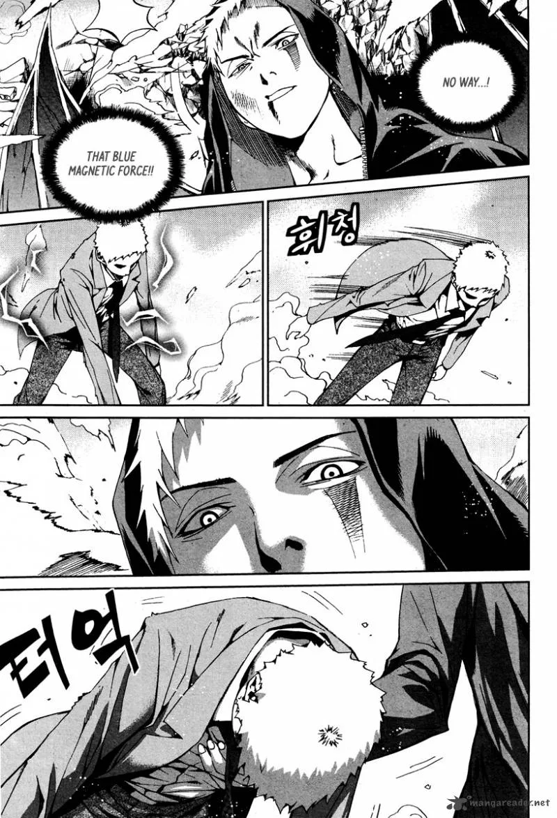 Hero Co., Ltd. Chapter 8 page 6