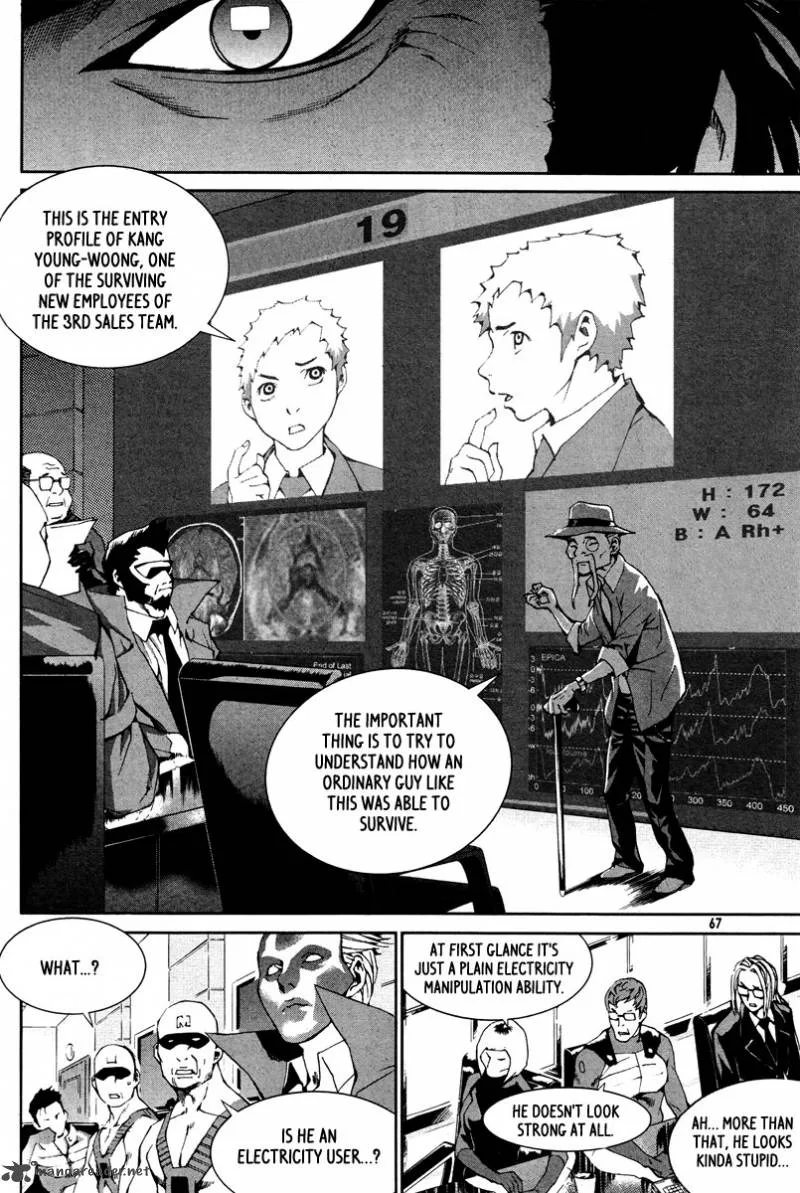 Hero Co., Ltd. Chapter 9 page 7