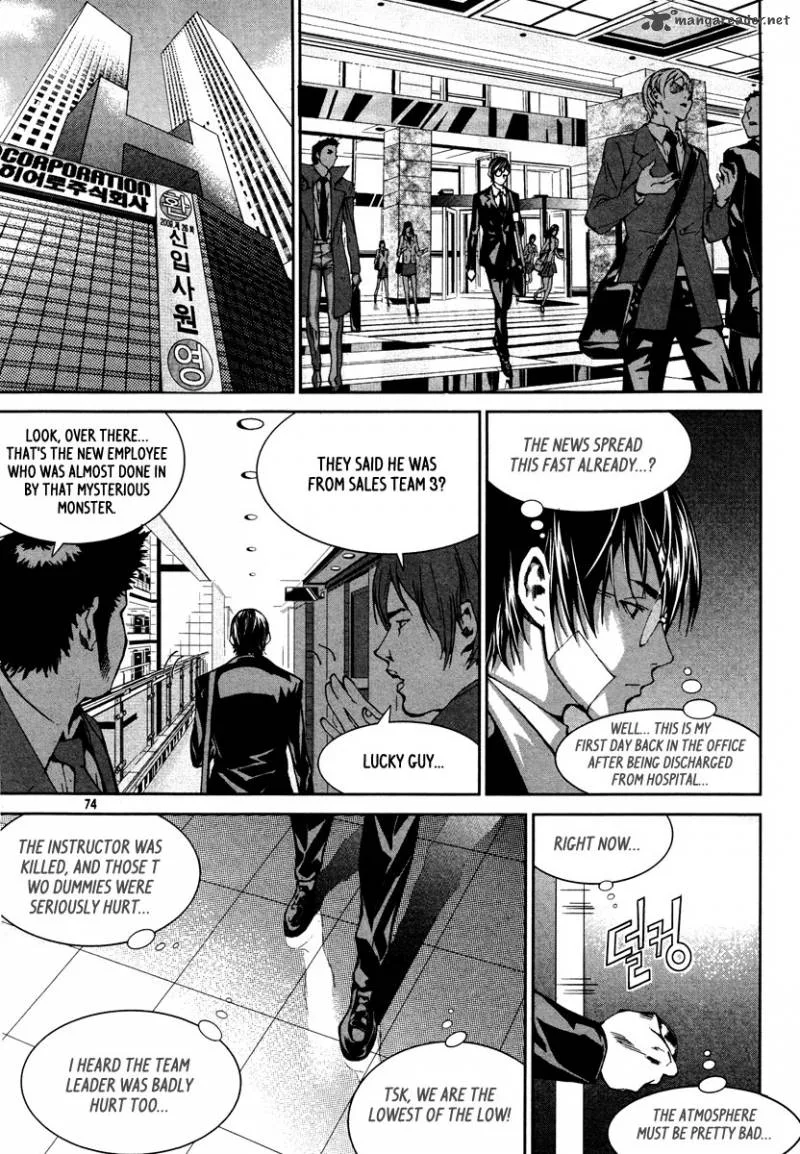 Hero Co., Ltd. Chapter 9 page 14